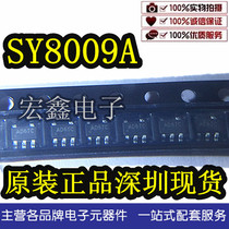 SY8009AAAC SY8009A SOT23-5 Sijie series original fake one compensation ten Shenzhen spot