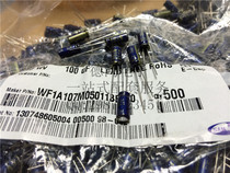  South Korea Sanhe SAMWHA 10V100UF 5X11 RP series high frequency low impedance imported