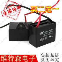 Ceiling fan capacitor CBB61 2 4UF 450v with wire Fan Fan starting capacitor