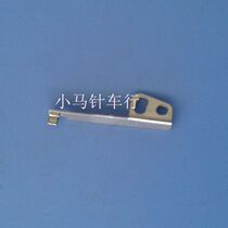 Lejiang 90 round knife scissors accessories Lejiang 90 round knife bottom knife shrapnel lower knife shrapnel B127 {old model}