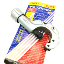 Japan World Bully Import Pipe Cutting Knife Cutting Pipe Cutter pipe cutting pipe cutter cut pipe cutter scissors TC-105 107205