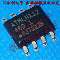 93C46 storage IC AT93C46DN-SH-T print: 46D SOP-8 ATMEL original import