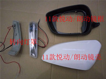 Beijing Modern 11 Pleasing And Moving Famous Figure Inverted Car Mirror Accessories Inverted Car Mirror Shell Frames lenses Turn to lampshades