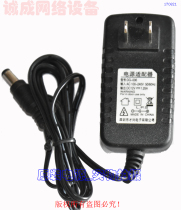 Original Shenzhen Caixing DC12V1 25A power adapter model: DG-006