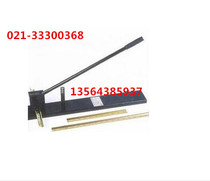 Single Use Rail Cutter Rail Cutter C45 Rail Cutter Rail Cutter