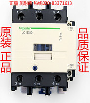Original Schneider AC contactor Telemecanique LC1-D80M7C 220V
