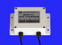 RS485 industrial grade infrared CO2 sensor carbon dioxide sensor detection controller transmitter