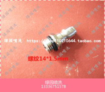 High pressure cleaning machine cleaning gun washing watergun fast plug thread 14*1 5mm stainless steel fast plug