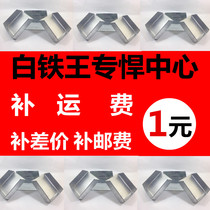 The freight products to fill the post of bu you fei tin wang zhuan tough center to fill the post of prohibiting the use of tao jin bi