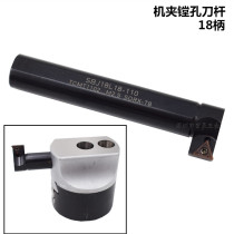 Milling Machine boring bar can be changed cutter machine clamp boring bar adjustable boring tool handle 18 handle