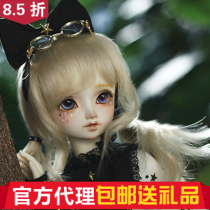 ()(gift) Millie Miriam Dikadoll DK 1 4 (big fruit BJD)