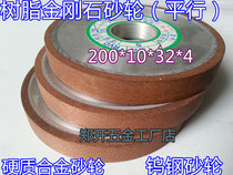 200 Diamond Resin Grinding Wheel Diamond Resin Grinding Wheel Grinding Wheel 200 Parallel Diamond Grinding Wheel