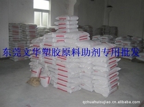 National wholesale supply of various color masterbatch high-gloss color masterbatch Masterbatch factory price sale integrity management