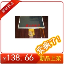 New LMS700KF05 06 07 Samsung 7 inch LCD screen with touch