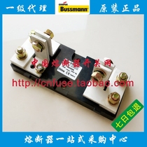 bussmann insurance base 170H3003-3004 170H3005 170H3006 630A 1250A