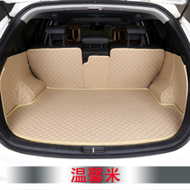 Seahorse S5S7 Fumeilai M3M5M8 Cupid Sea Fortune knight Pulima fully surrounded car trunk pad