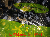 Ruby 35V330UF 10X9 WXA series ultra small volume high quality 330UF 35V