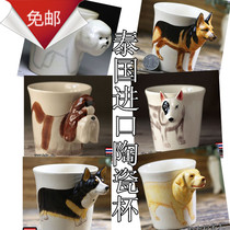 Thailand imported 3d animal Cup drinking cup couple Cup than bear husky Schnauzer birthday gift