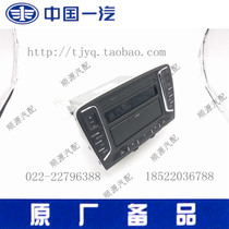 FAW Junpai D60 recorder MP3 radio (FAW loaded car)