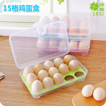 Kitchen 15-grid egg box refrigerator fresh-keeping Box storage portable picnic egg storage box plastic egg box