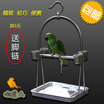 Special price stainless steel parrot stand Parrot bird cage bird cage bird shelf small parrot stand-Portable