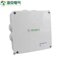 150 * 150 * 70 waterproof power box monitor waterproof case outdoor rain protection box park distribution box IP65