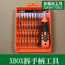 Repair Microsoft console XBOX ONE XBOX360 wireless handle repair special screwdriver disassembly tool