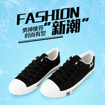 Classic Sail Cloth Shoes Low Bunch Shoes Casual Cloth Shoes 903 Black & White Couple Board Shoes Student Shoes WXY-709T