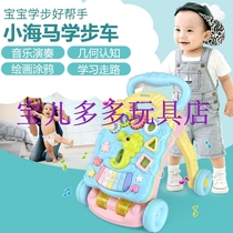 Spring Baby School Walking Car Baby Music Toy Trolley Child Anti-Side Walkway Car Toy