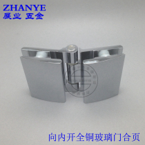 Bathroom glass door free hinge high compartment hinge shower room double-sided non-positioning hinge pure copper bathroom clamp