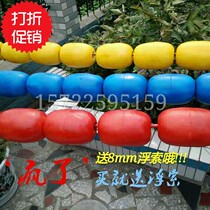  Professional water pvc foam float float buoy lane channel buoy swimming pool equipment 13cm*18cm