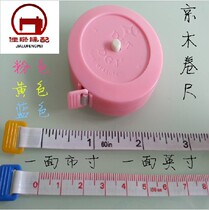 Keiki DT Auto Telescopic Color Plastic Tape Hand Patch Soft Tape 150cm 60 Inch