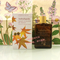 On the way to Italy original lerbolario Maple moisturizing shower gel Shower gel 250ml