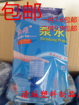 Zhongwei hand pressure pump Pure water mineral water pressure water device 5 gallons 3 gallons bucket water pump