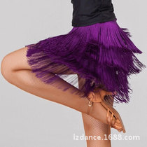  New tassel hip skirt 4-layer tassel performance suit Latin dance modern dance