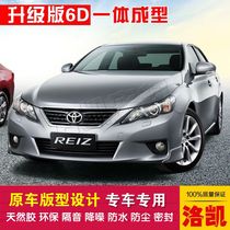 Sharp Zhi special car sealing strip doors dust-proof and soundproof new integrated type delivery control strip
