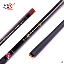 Guangwei Super hard carp 2 7 3 6 3 9 4 5 5 4 6 3 7 2m carbon taiwan fishing rod carp rod
