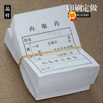 (Customizable) small medicine bag internal medicine bag Western medicine bag Chinese medicine bag printing customized paper bag bag medicine bag loading bag 6 8 * 9CM printing content LOGO outpatient hospital spot