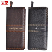 Tianyi Yangzhou three knives Pedicure knife Knife bag leather sleeve zipper installation 8 knife sets