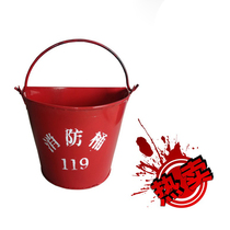 Fire barrel yellow sand barrel semi-round paint fire barrel fire barrel fire protection equipment