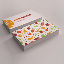 Fruit shop business card design printing production custom card cartoon printing business card printing custom business card