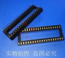 IC block 40P DIP40 socket MICROCONTROLLER block flat foot