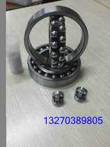 Self-aligning ball bearing 1310 1312 1313 1314 1315 1316 1317 1318 1319 1320