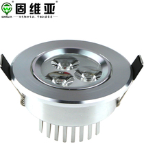 Solid Via LED spotlight thickened aluminum ceiling spotlight bull eye lamp open hole 70MM recessed light 3W