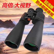 Star Trangtian God 25x70 15x70 Binoculars Adult High-definition High Double Deep Space