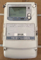 Special offer direct sales Ningbo Samsung DSZY188 three-phase meter fee control smart meter electric meter remote