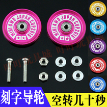 Homemade Tamiya four-wheel drive accessories 19mm aluminum alloy bearing lettering guide wheel 94886 one price