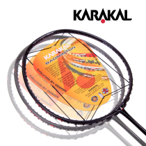 Karakal Carakar Ultra Light Carbon Fiber 60g Badminton Racket BN-60 BN60FF