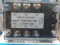 YANGJI Three-phase AC solid state relay YJGX-3 D48150A (load 480VAC)