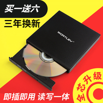 Computer ultra-thin USB external mobile DVD burner CD CD DVD student disc playback